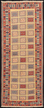 Afschar-Tabii - Persien - Größe 237 x 97 cm